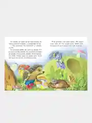 Сказки для сладких снов