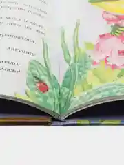 Сказки для сладких снов