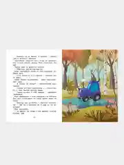 Трактор для Деда Мороза