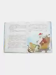 Трактор для Деда Мороза