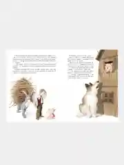 Три поросенка. Подлинная история