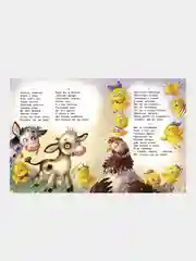 Цветок-огонек