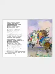 Стихи и рассказы о Родине