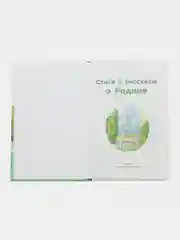Стихи и рассказы о Родине
