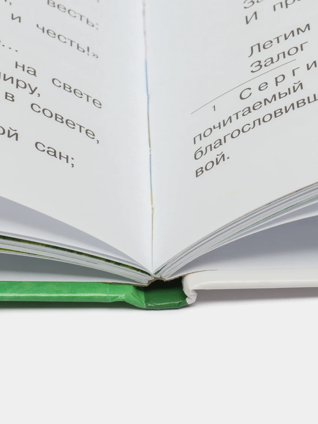 Стихи и рассказы о Родине