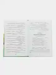 Стихи и рассказы о Родине