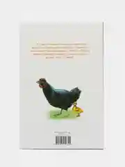 Ребята и утята