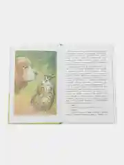 Ребята и утята