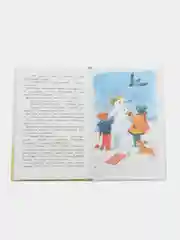 Солнечный денек