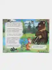К. Чуковский. Сказки. ПУТАНИЦА. АЙБОЛИТ. МОЙДОДЫР. ФЕДОРИНО ГОРЕ. БАРМАЛЕЙ. ТЕЛЕФОН. Муха