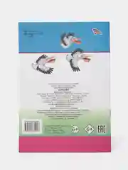 К. Чуковский. Сказки. ПУТАНИЦА. АЙБОЛИТ. МОЙДОДЫР. ФЕДОРИНО ГОРЕ. БАРМАЛЕЙ. ТЕЛЕФОН. Муха