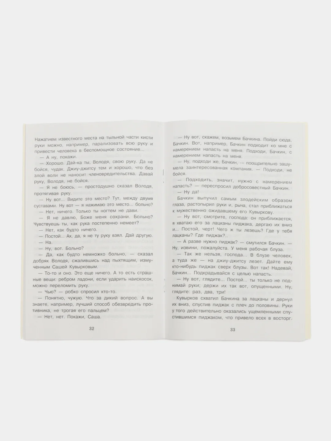 Озорные рассказы