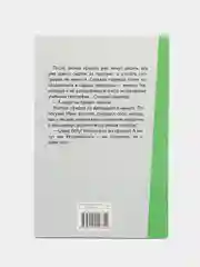 Озорные рассказы