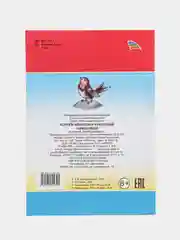 К. Чуковский. Сказки. ПУТАНИЦА. АЙБОЛИТ. МОЙДОДЫР. ФЕДОРИНО ГОРЕ. БАРМАЛЕЙ. ТЕЛЕФОН. Муха