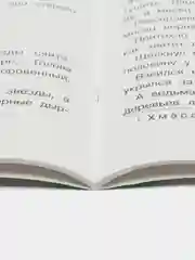 Русалочьи сказки