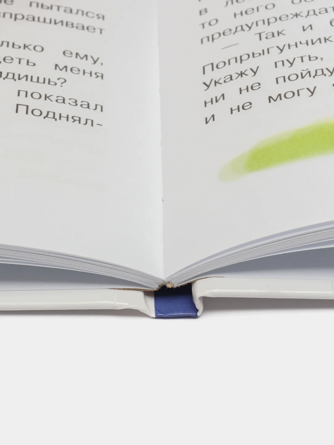 Домовенок Кузька и его сундучок