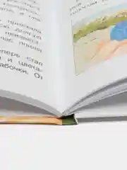Сухой хлеб