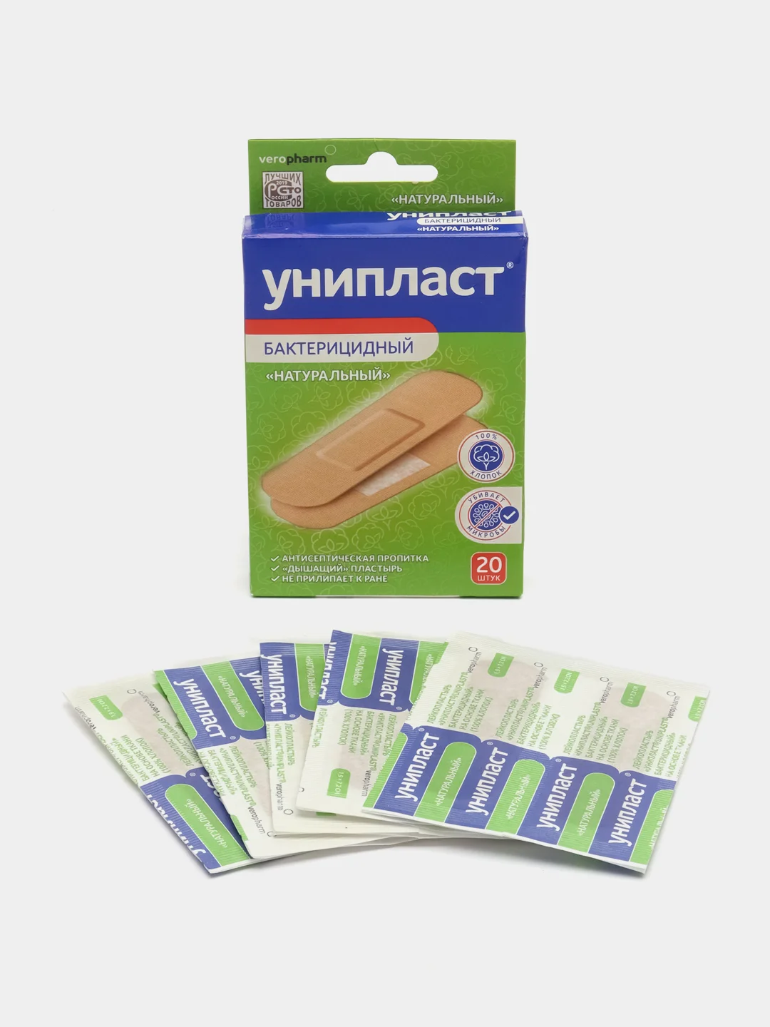 Лейкопластырь Унипласт бактерицидный 1.9х7.2 см (натуральный), 20 шт