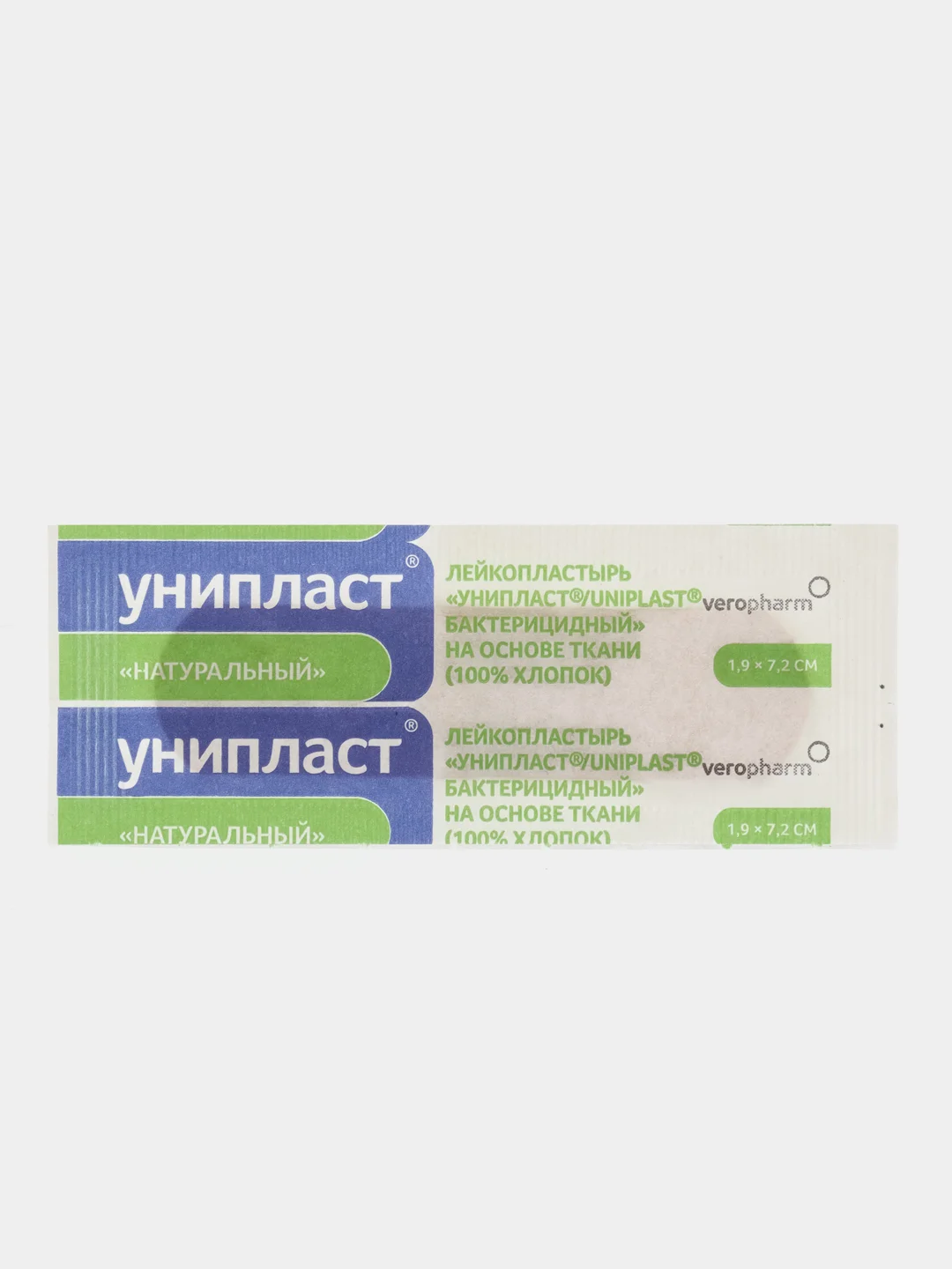 Лейкопластырь Унипласт бактерицидный 1.9х7.2 см (натуральный), 20 шт