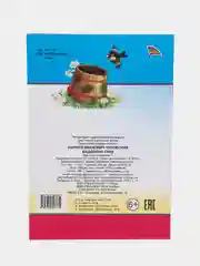 К. Чуковский. Сказки. ПУТАНИЦА. АЙБОЛИТ. МОЙДОДЫР. ФЕДОРИНО ГОРЕ. БАРМАЛЕЙ. ТЕЛЕФОН. Муха