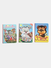 Книги детские картонные сказки/развивающие в наборе 3 шт, 16х22 см по 8 стр. Проф-Пресс