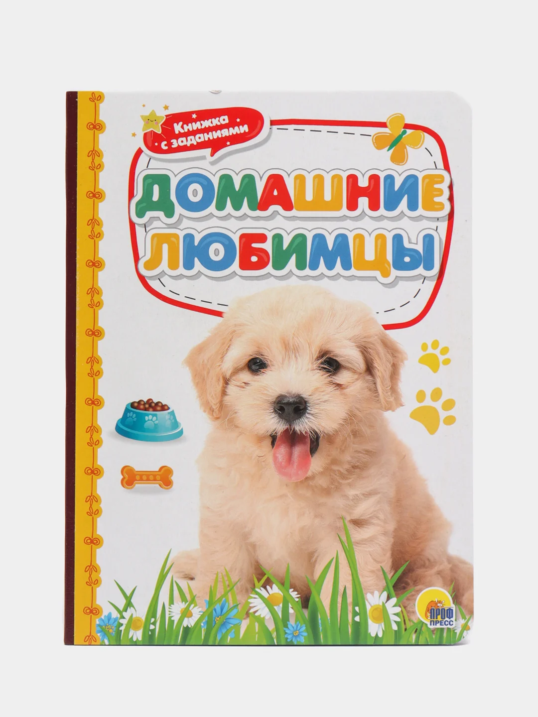 Книги картонные набор из 3 шт. Азбука в загадках/Домашние любимцы/Маяковский. Проф-Пресс