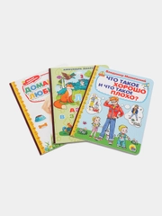Книги картонные набор из 3 шт. Азбука в загадках/Домашние любимцы/Маяковский. Проф-Пресс