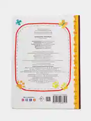 Книги картонные набор из 3 шт. Азбука в загадках/Домашние любимцы/Маяковский. Проф-Пресс