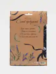 Индиго набор подарочный/ праздничный/ женский: ежедневник/планнинг, ручка/мыльные розы