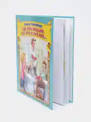 Детская книга "Где это видано, где это слыхано?", В. Драгунский, Проф-Пресс