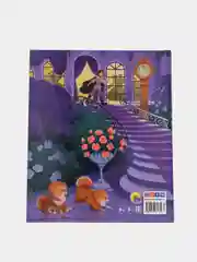 Книга подарочная для детей "Золушка" Шарль Перро, 48 стр. 200х240мм. Проф-Пресс