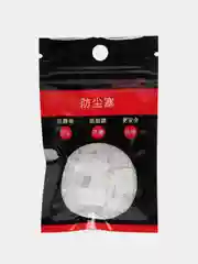 Прозрачный заглушки для ноутбука пылезащитные/ набор из 16 штук для USB-разъемов