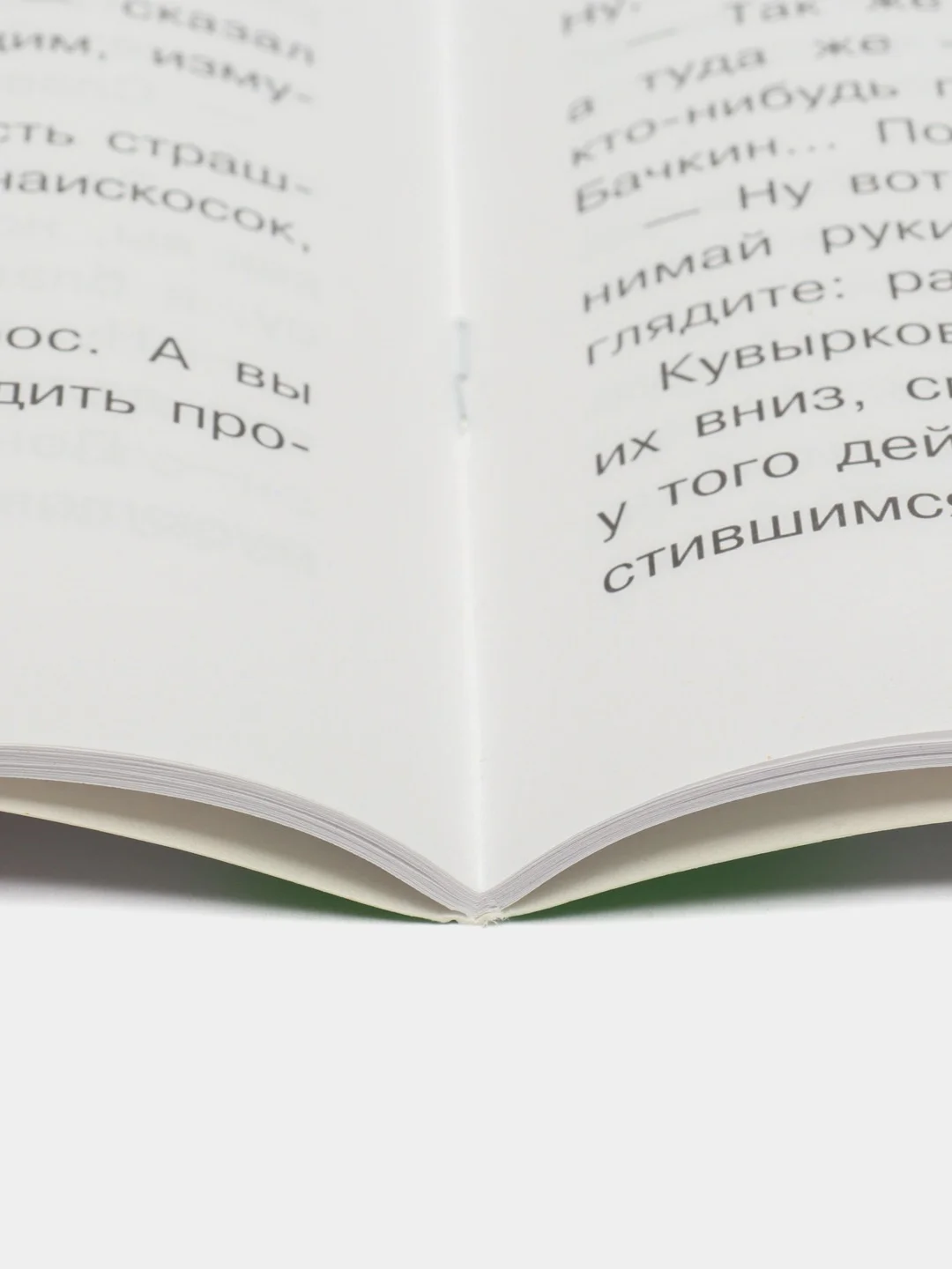 Озорные рассказы