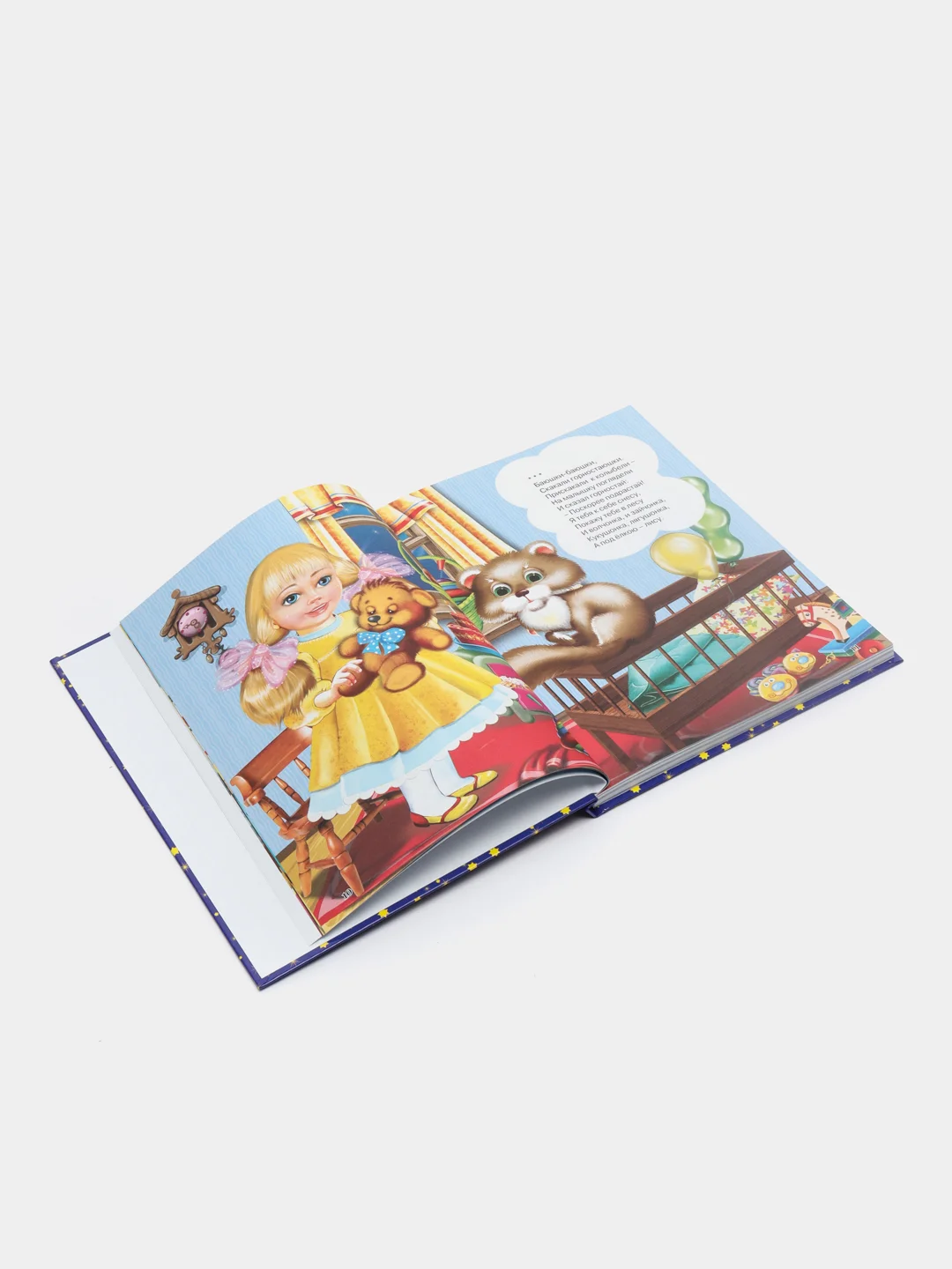Детские книги Любимые сказки "Сказки на ночь малышам" 144 стр. Проф-Пресс