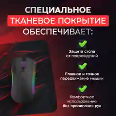 Игровой коврик для мыши и клавиатуры, 4 принта, с рисунком абстракций, большой 700 х 300