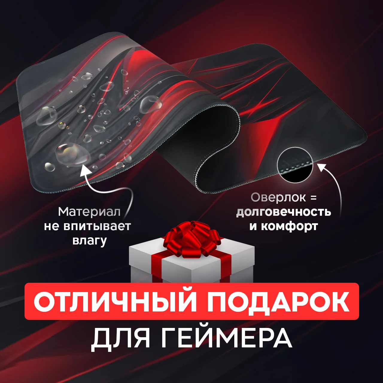 Игровой коврик для мыши и клавиатуры, 4 принта, с рисунком абстракций, большой 700 х 300