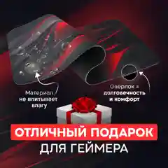 Игровой коврик для мыши и клавиатуры, 4 принта, с рисунком абстракций, большой 700 х 300