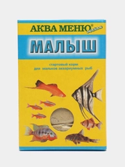 Стартовый корм для мальков аквариумных рыб Аква Меню "Малыш", 15 г