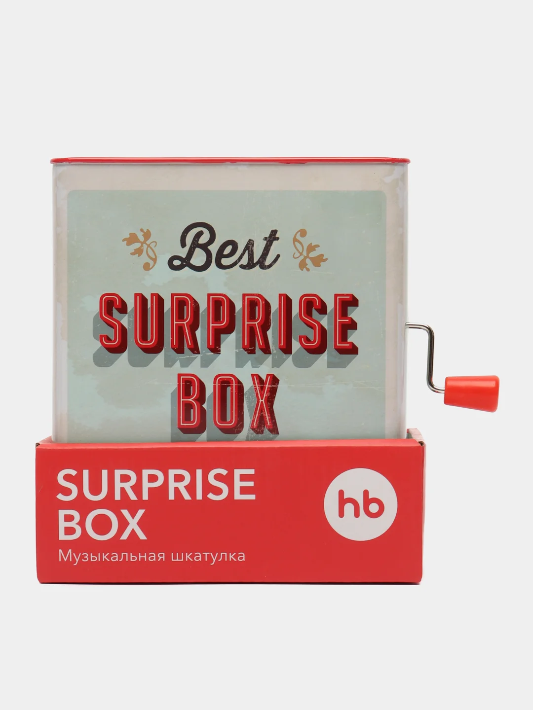 Музыкальная шкатулка с сюрпризом SURPRISE BOX Happy Baby