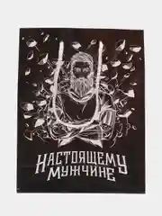 Подарочный пакет, 18 х 22,3 х 10 см