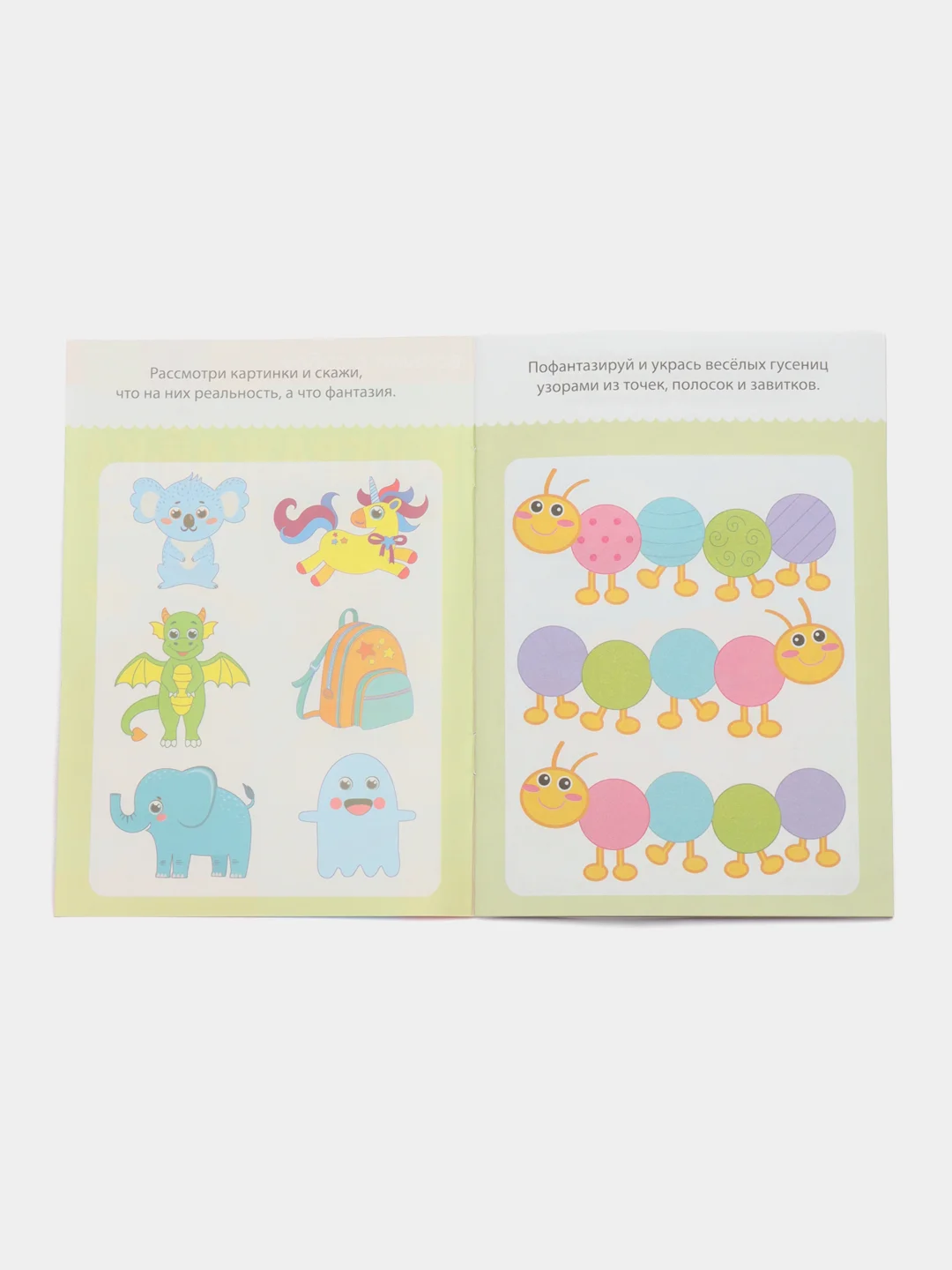Игровой блокнот с заданиями, книга с заданиями (набор 10 шт)