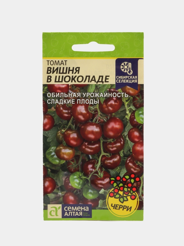 Томат "Вишня в Шоколаде", Сем Алт, цп, 0,05 г