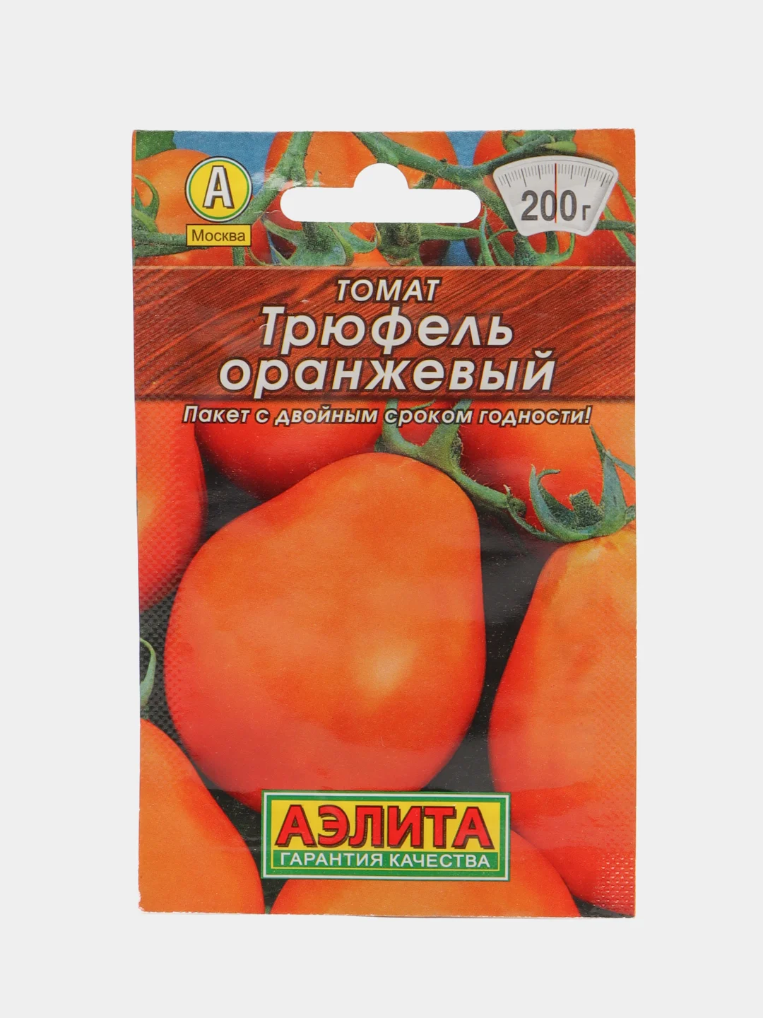 Семена Томат "Трюфель оранжевый", 0,2 г