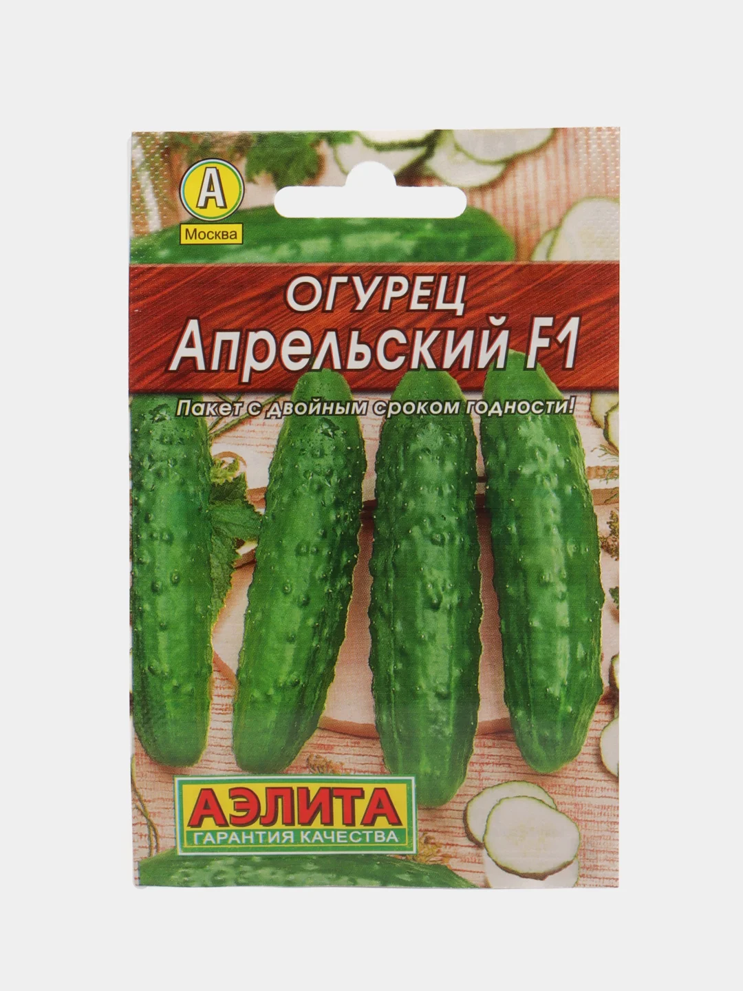 Семена огурца "Апрельский" "Лидер", F1, 10 шт