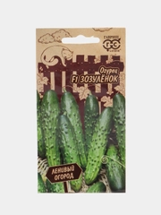 Семена огурца "Зозуленок", F1, 10 шт