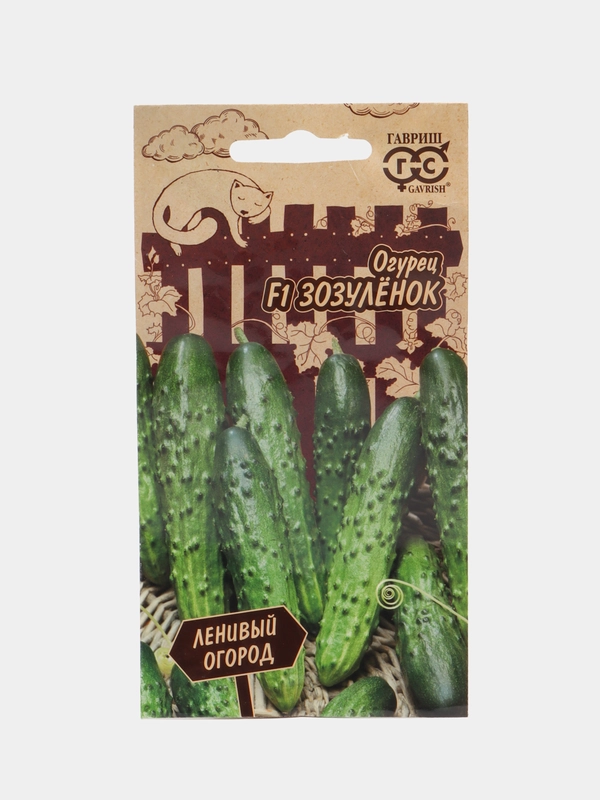 Семена огурца "Зозуленок", F1, 10 шт