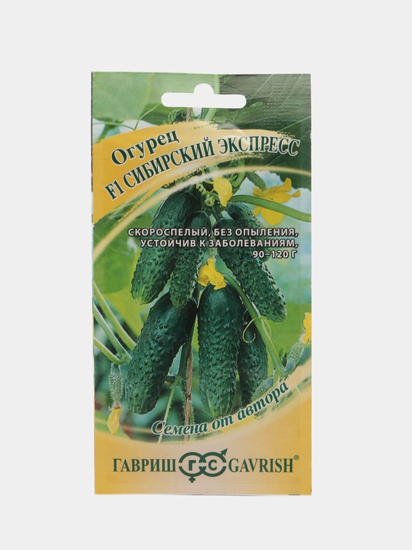 Семена Огурец "Сибирский экспресс", F1, 10 шт