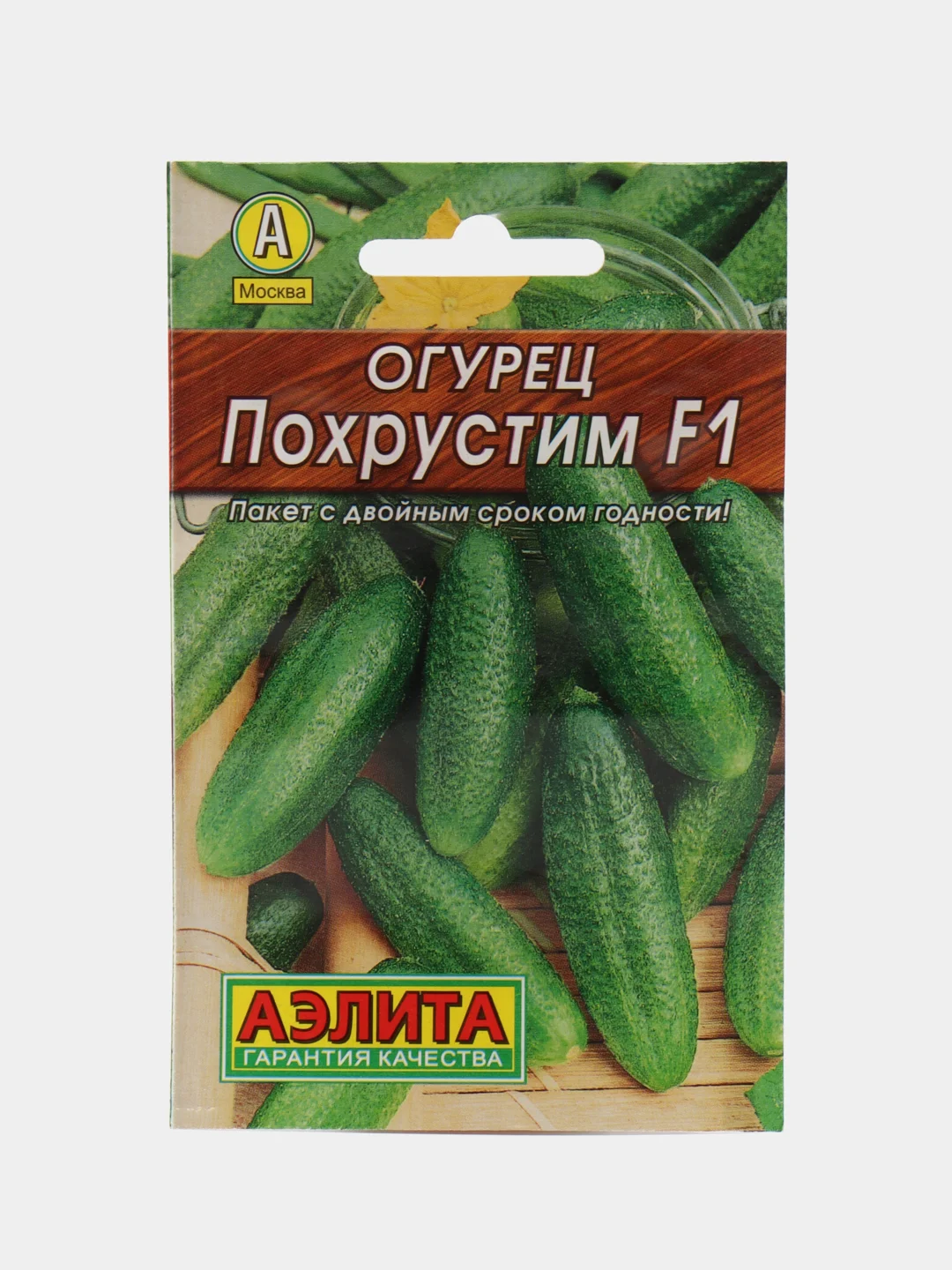 Семена Огурец "Похрустим", F1, 10 шт