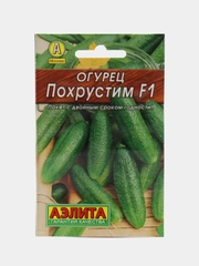 Семена Огурец "Похрустим", F1, 10 шт