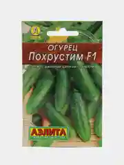Семена Огурец "Похрустим", F1, 10 шт